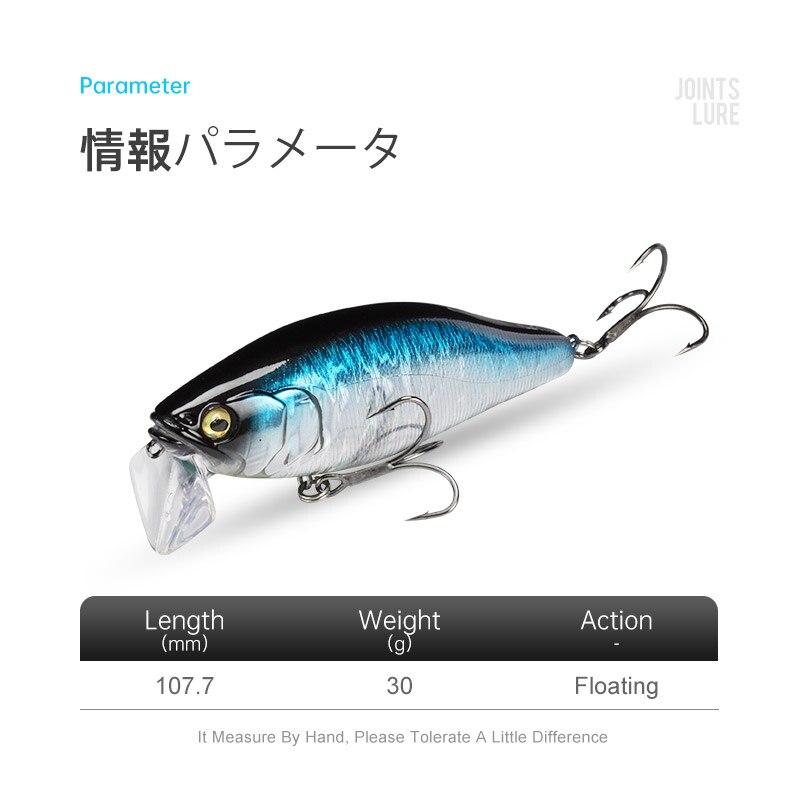 I-JACK 미노우 낚시 미끼 107.7mm 30g 플 - Fishing Lure Spinnerbait 리뷰 및 가격