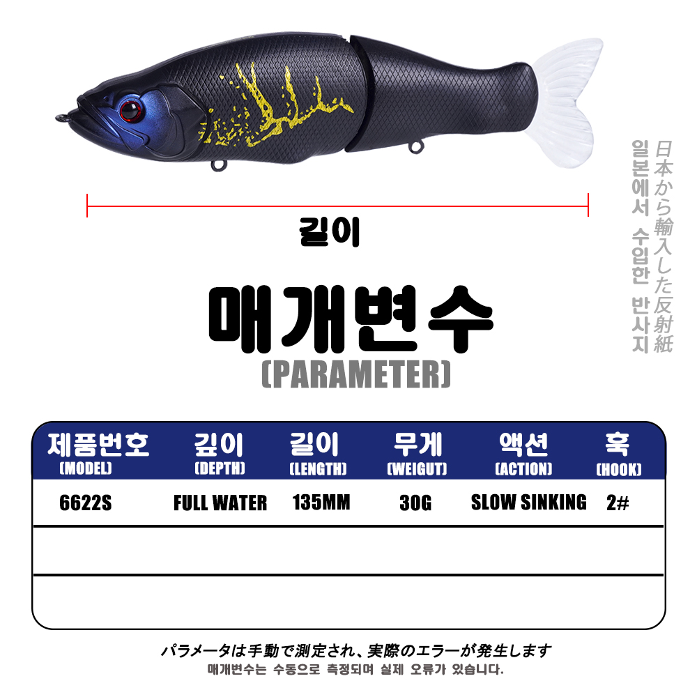 느린 싱킹 SwimBaits 낚시 미끼 30G 어퍼 진 - Fishing Lure Popper 리뷰 및 가격